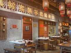 -旧街市鲜货老火锅(大光路店)