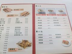 -张记酱牛肉(虎坊桥店)