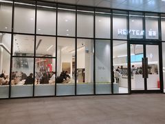 门面-喜茶(永旺梦乐城店)