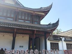 -宝光寺
