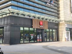 -必胜客(欢乐颂店)