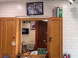 -韦恩先生Barbershop英式男士理发馆