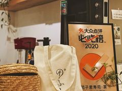 -团子君寿司·茶