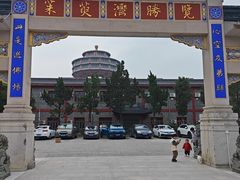 -高旻寺