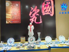 -中国陶瓷谷