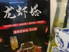 -汤火功夫麻辣烫(Boxhill)
