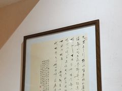 -清雅臻品·竹林院落·新派青岛菜(崂山店)