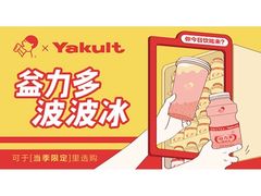-喜茶(广州天汇igc店)