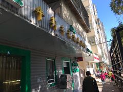 门面-年记·兴顺斋 牛街清真熟食小吃店