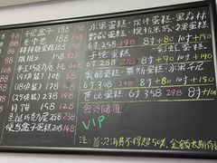 -爱之旅diy烘焙坊(西直门店)