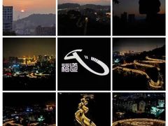 -福道