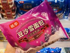 -哈尔信食品超市(哈尔滨王府井购物中心店)