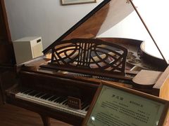 -鼓浪屿钢琴博物馆