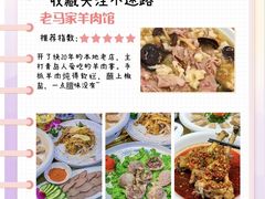 -永红源啤酒·烧烤·海鲜·大排档(青特城店)