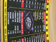 -牛师傅广式药膳牛骨汤美食(江南西店)