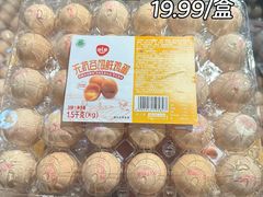 -华润万家(荔湾店)