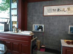 -勤德兴(湖滨路店)