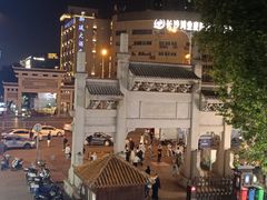 -太平老街