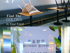 -HELLO 27 意面·沙拉·帕尼尼