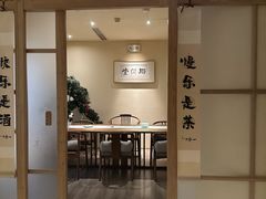 -梅间堂茶馆(绿地缤纷城店)