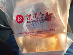 -凯司令(锦江乐园店)