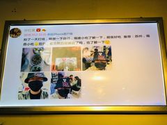 门面-大叔家福鼎小吃(十全街店)