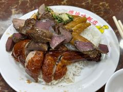 -陈光记烧腊店(罗保博士街店)