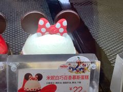 米妮白巧百香蛋糕-85度C(福州连江万星店)