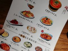 菜单-海荣锅贴馆(盛龙广场店)