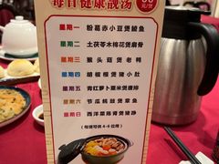-北园酒家(小北路店)