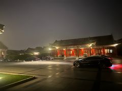 -北京颐和宾馆