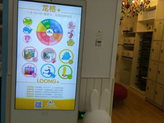 -龙格亲子游泳俱乐部(泊富中心)