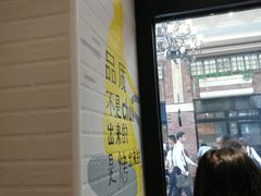 -吉品合酥脆烤饼(太平洋森活天地店)