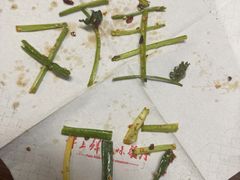 -掌上鲜(南顺城街店)