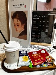 -鲸彩·美甲美睫科技护肤