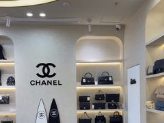 -六六奢品·vintage中古·回收二手奢侈品包包手表首饰(环球港店)