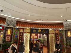 -点都德(千灯湖环宇城店)