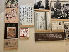 -程十发艺术馆