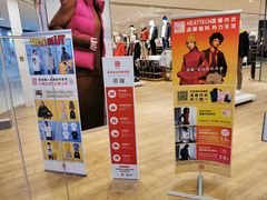 -优衣库(上海金桥太茂店)