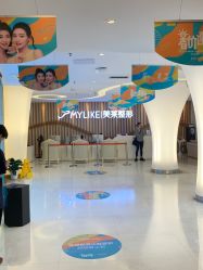 -深圳美莱医疗美容医院