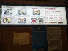 -老西安韩记三鲜煮馍(四府街店)