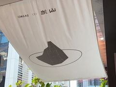 -SAANCI山池咖啡(卓悦中心店)