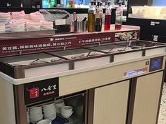 -八合里潮汕鲜牛肉火锅(上海汇智广场店)