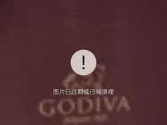 -GODIVA(印象城店)