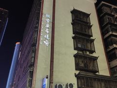 -胡犇嗲单车烧烤(坡子街店)