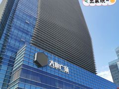 -大族广场Mall&More