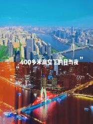 -圣贝拉母婴护理中心(广州瑰丽店)