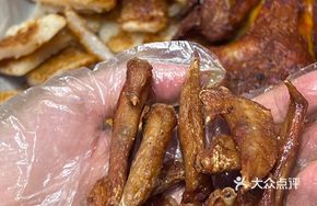 Traditional Sichuan Peppercorn Chicken Tips