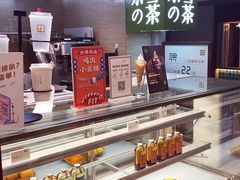 -奈雪的茶(新天地广场PRO店)