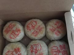 鲜肉月饼-宏安瑞士大酒店馥澜吧